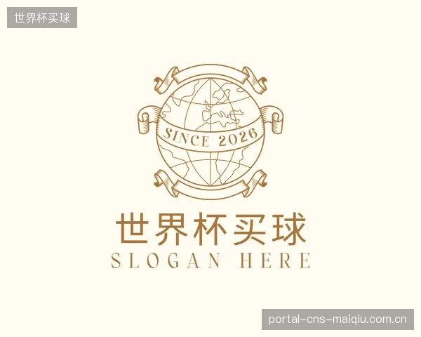 认识世界杯买球集团